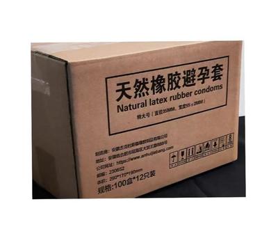 科技与文化融合下的计生创新 从边缘到主流的社会变迁