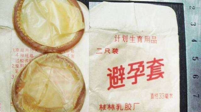 回忆七八十年代的计生用品 那些薄如蝉翼、可重复使用的安全套