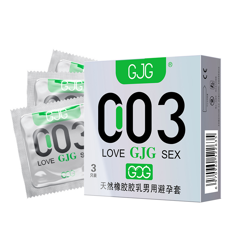 GJG超薄001与冈本003安全套 无人售货店计生用品的精尖选择